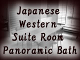 Japanese Western Suite Room Panoramic Bath