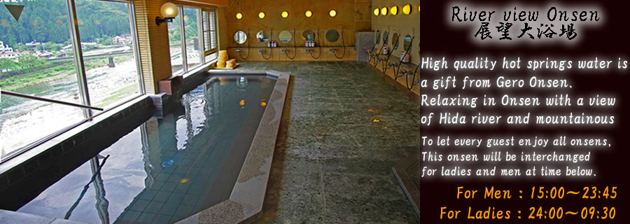 6 Onsen Baths